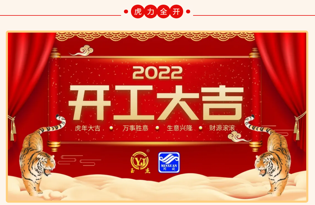 20220211095214_2548 Ê×Ò³- ÈËÉú¾ÍÊDz©Öйú¹ÙÍøÈë¿Ú