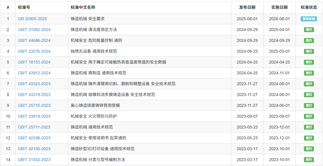20251014110455_4345 首页- 人生就是博中国官网入口