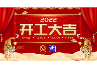 �������ǲ������Ƽ���������������ȫ����Ӯս2022��