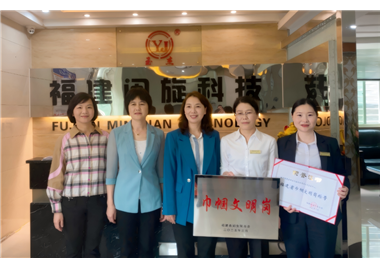 �������ǲ�����Ӫ�������ٻ񡰸���ʡ�����Ļ��ڡ��ƺ���Ȫ���и��������Ա������ϯ�Ʊ���һ�й����쵼������